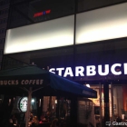 Foto zu Starbucks Coffee De: Starbucks