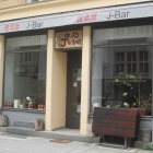 Foto zu J-Bar: 