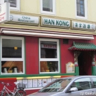 Foto zu China-Restaurant Han Kong: 