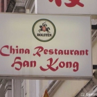 Foto zu China-Restaurant Han Kong: 