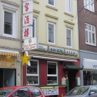 Foto zu China-Restaurant Han Kong: 