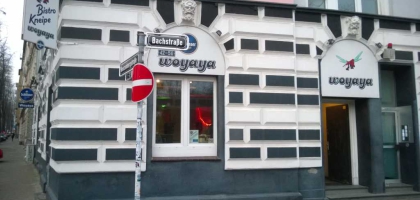 Fotoalbum: User Fotos