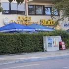 Foto zu Restaurant XIN YUN: 