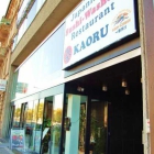 Foto zu Restaurant Kaoru: 