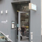 Foto zu Mama Trattoria: 