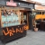 Sommersalon