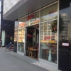 Neu bei GastroGuide: Schäfers Brot u. Kuchen- Spezialtäten · Höfe am Brühl