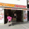 Neu bei GastroGuide: Dunkin' Donuts