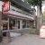 Joey´s Pizza