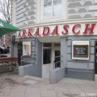 Foto zu Restaurant Arkadasch: 