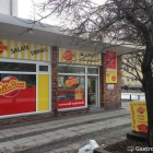 Foto zu Call a Pizza: 