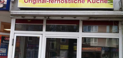 Fotoalbum: User Fotos