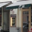 Foto zu Cafe Paulo e Pini: 