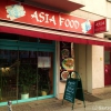 Neu bei GastroGuide: Asia Food