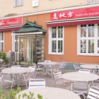 Foto zu Meishi: 