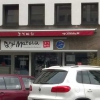 Neu bei GastroGuide: Gogi Matcha