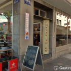 Foto zu Star Coffee: 