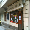 Neu bei GastroGuide: Antwerpener Krug