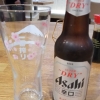 Neu bei GastroGuide: Restaurant Imizu