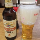 Foto zu Restaurant Imizu: 