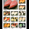 Neu bei GastroGuide: Yuoki Sushi & Grill Restaurant