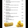 Neu bei GastroGuide: Yuoki Sushi & Grill Restaurant