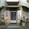 Neu bei GastroGuide: Herbert´s Eck