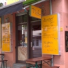 Neu bei GastroGuide: Nil - Sudanesischer Imbiss
