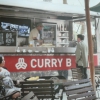 Neu bei GastroGuide: Curry B