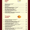 Neu bei GastroGuide: Asia Restaurant Han Palast Ebersbach