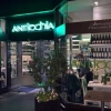 Neu bei GastroGuide: Antiochia  -  Meze Manufaktur