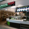 Neu bei GastroGuide: Lemongrass Buffet