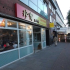 Foto zu China Restaurant Jumbo: 