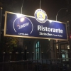 Neu bei GastroGuide: Lamora Ristorante