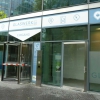 Neu bei GastroGuide: Glaswerk