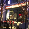 Neu bei GastroGuide: Touch of Nishiki Restaurant