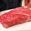 Badisches Wagyu vom Glasstetter