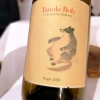 Der Rotwein des Abends war ein Mallorquiner
