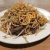 Neu bei GastroGuide: DANG VI
