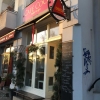 Neu bei GastroGuide: Cafe Coco