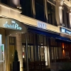 Neu bei GastroGuide: Savu
