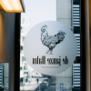 Neu bei GastroGuide: De Janze Hahn Restaurant