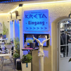 Foto zu Restaurant Kreta - Gehren: Eingang.