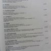 Neu bei GastroGuide: Restaurant Pigadia im Pragenhof