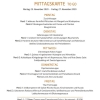 Neu bei GastroGuide: Gasthaus Domagk