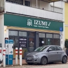 Foto zu Restaurant Hee Yang: 