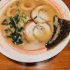 Neu bei GastroGuide: Reiwa