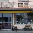 Foto zu Hikoo Noodle Kitchen: 
