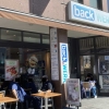 Neu bei GastroGuide: BackWerk