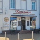 Foto zu Restaurant 